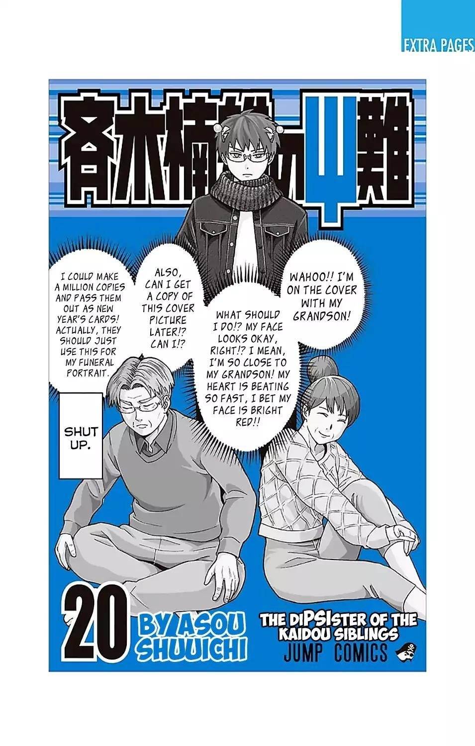 Saiki Kusuo No Sainan Chapter 206 - Page 2
