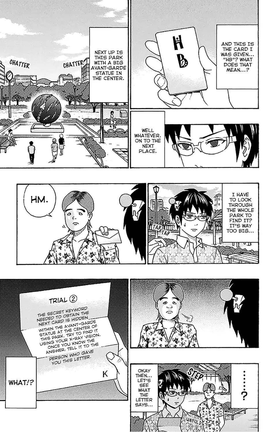 Saiki Kusuo No Sainan Chapter 208 - Page 10