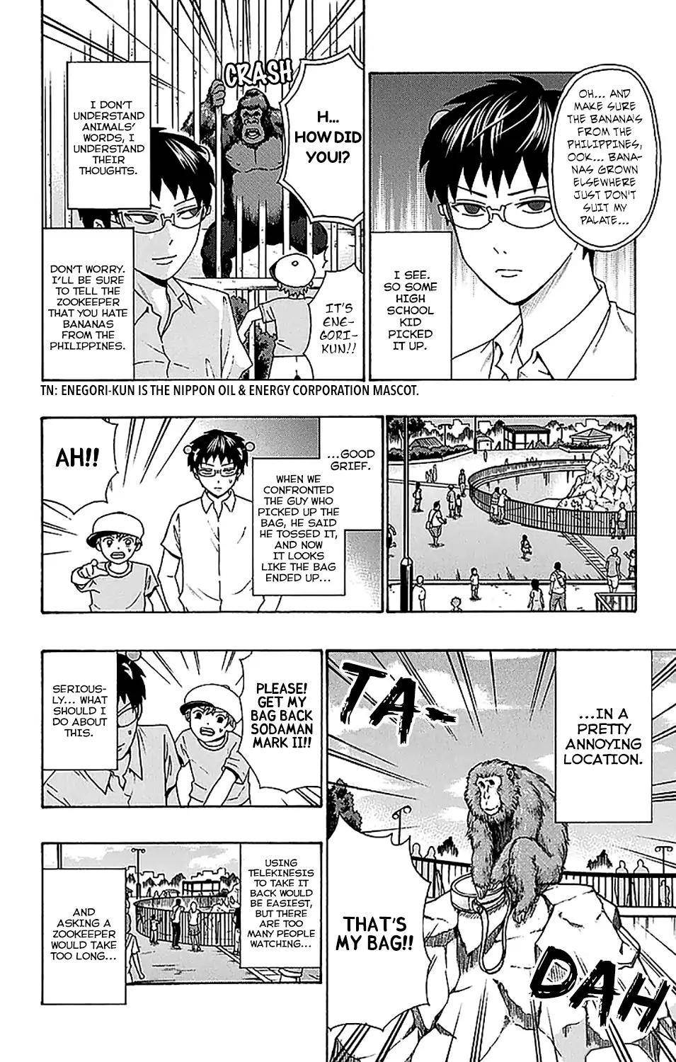Saiki Kusuo No Sainan Chapter 209 - Page 13