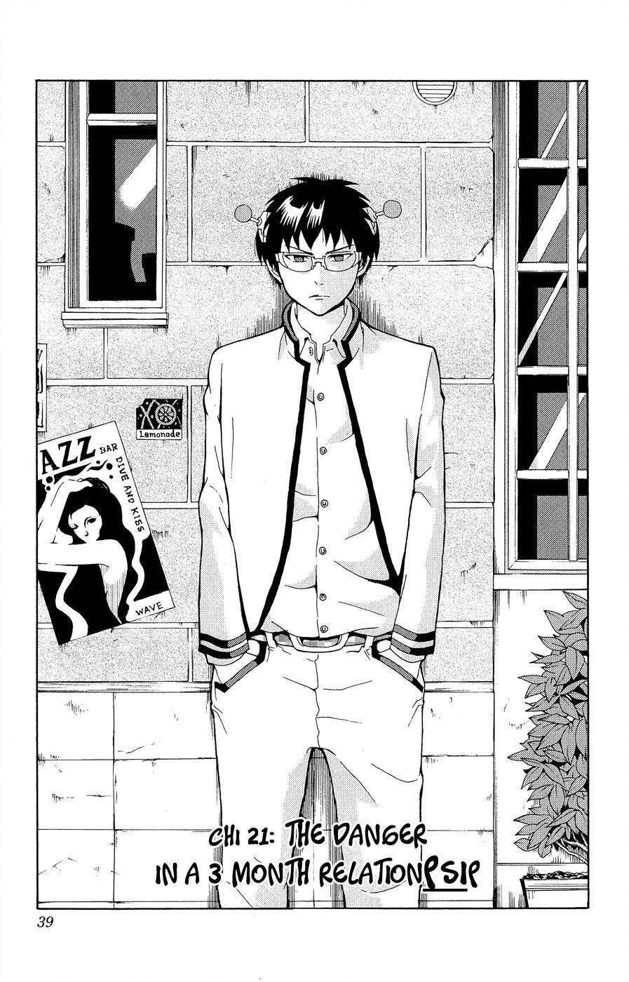 Saiki Kusuo No Sainan Chapter 21 - Page 2