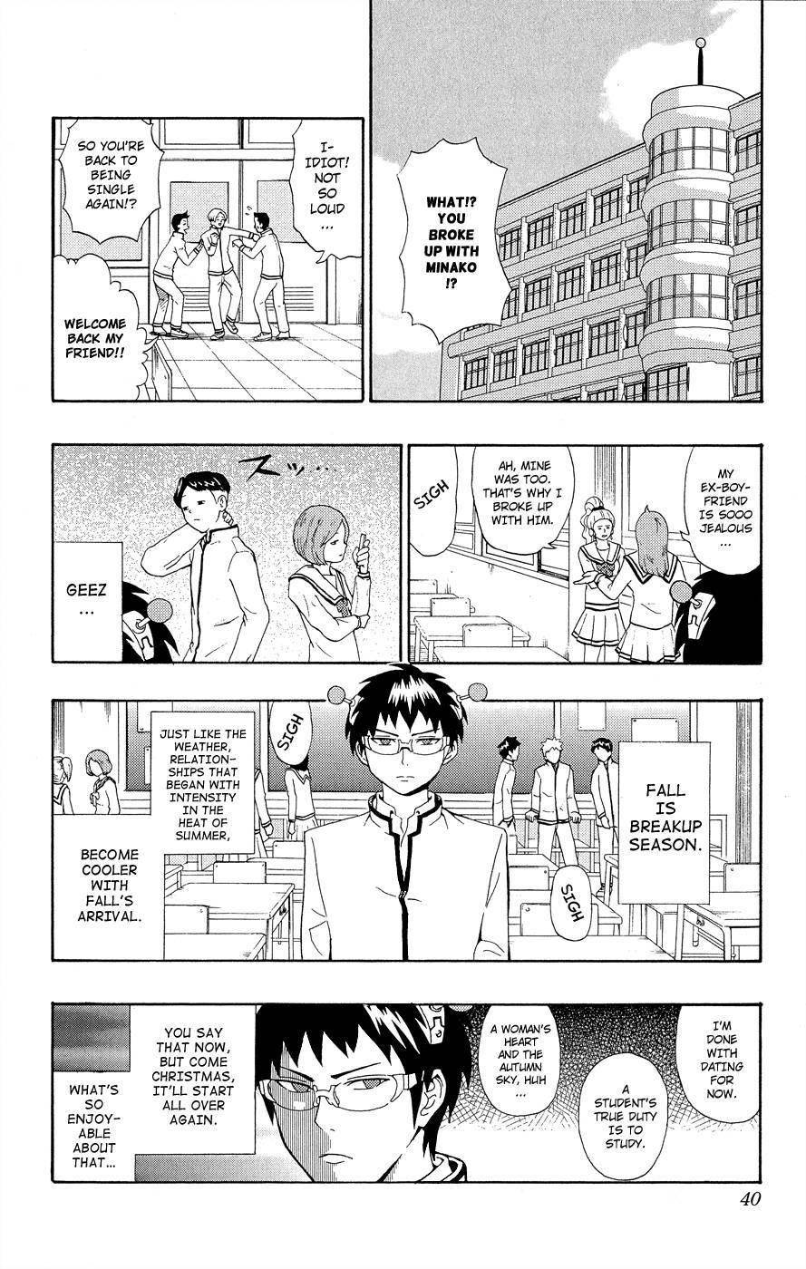 Saiki Kusuo No Sainan Chapter 21 - Page 3