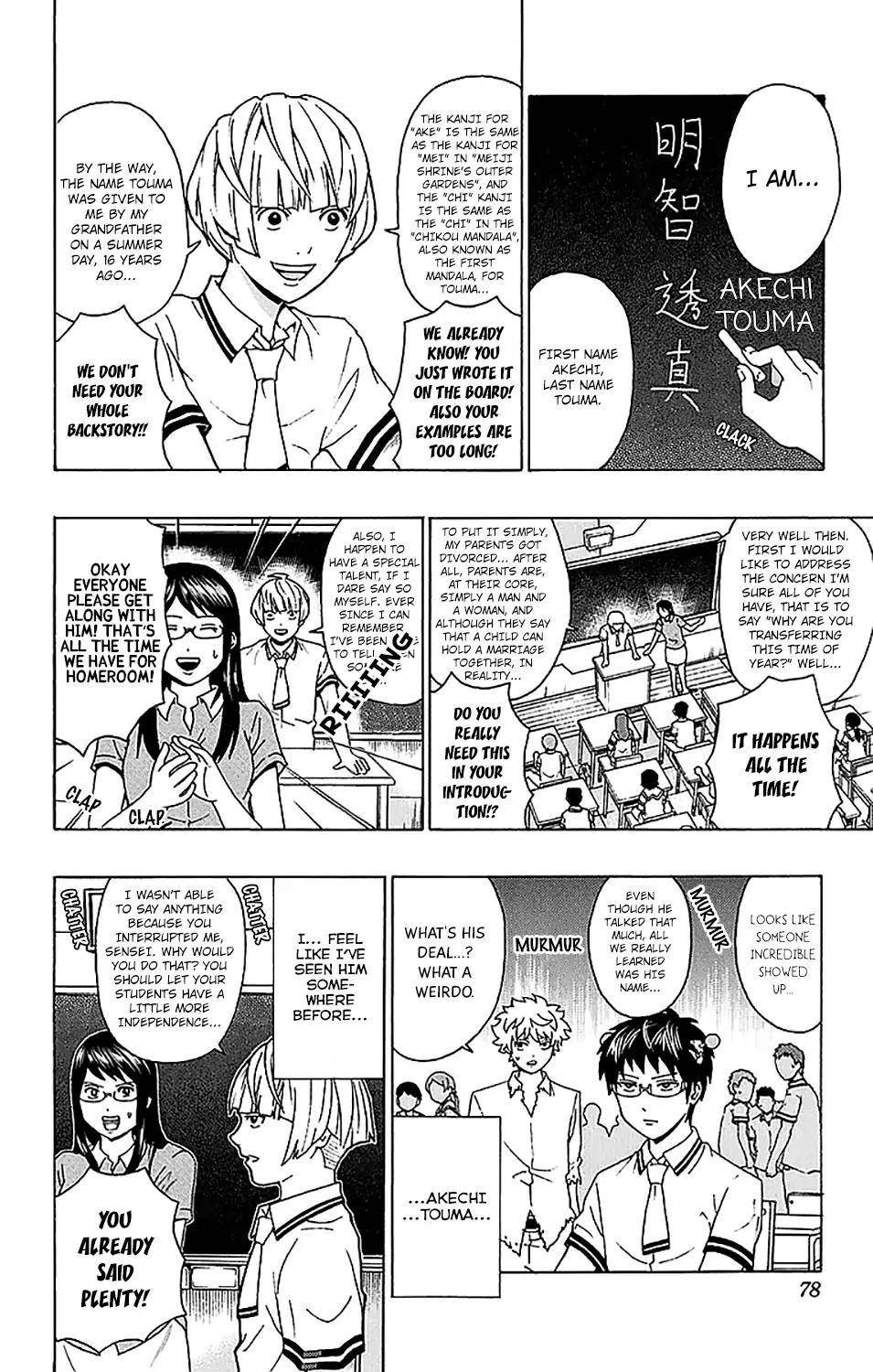 Saiki Kusuo No Sainan Chapter 210 - Page 7