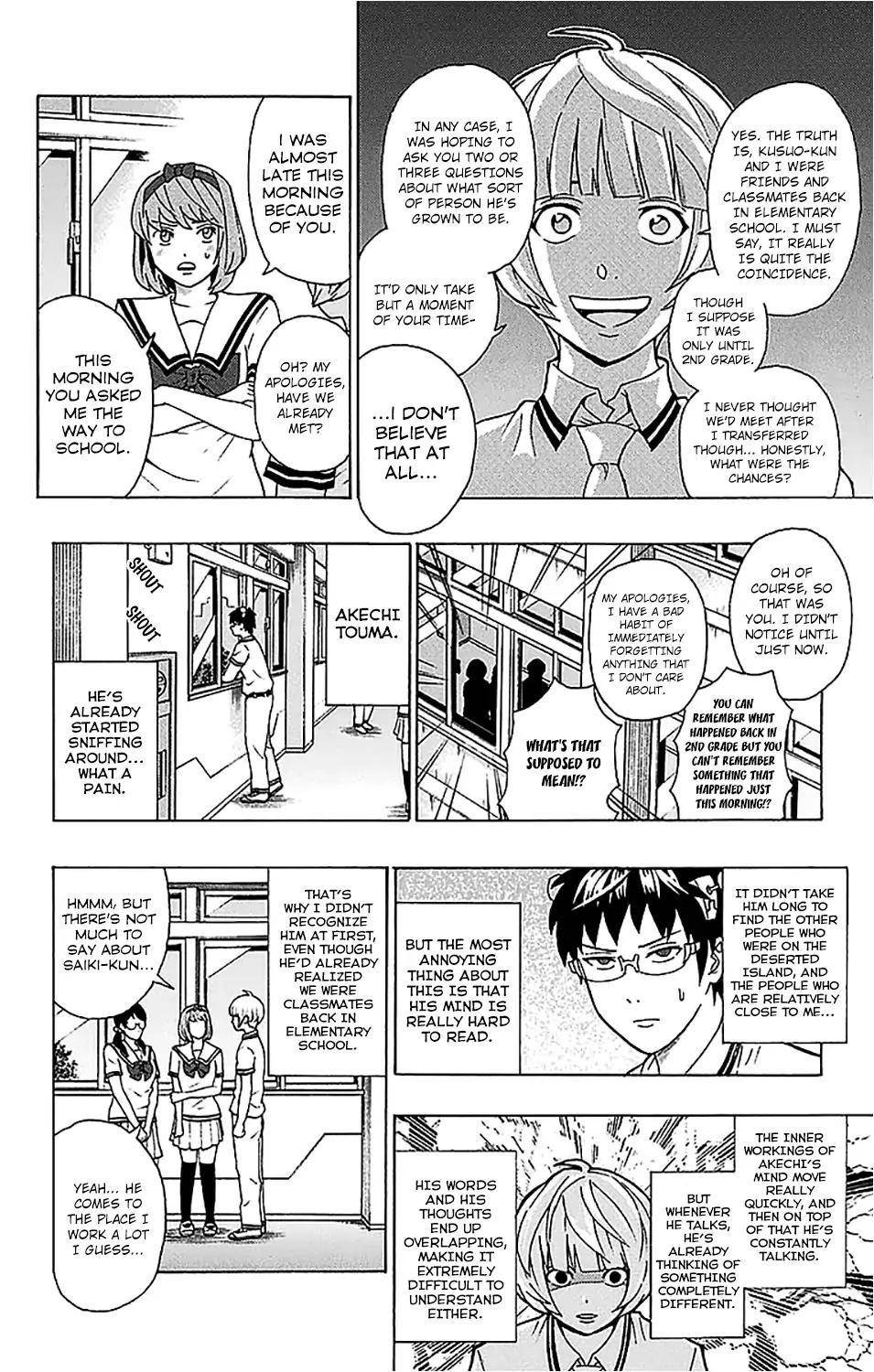 Saiki Kusuo No Sainan Chapter 211 - Page 7