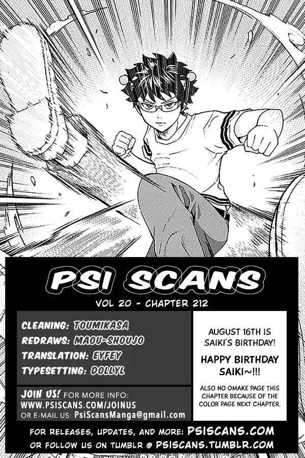Saiki Kusuo No Sainan Chapter 212 - Page 1
