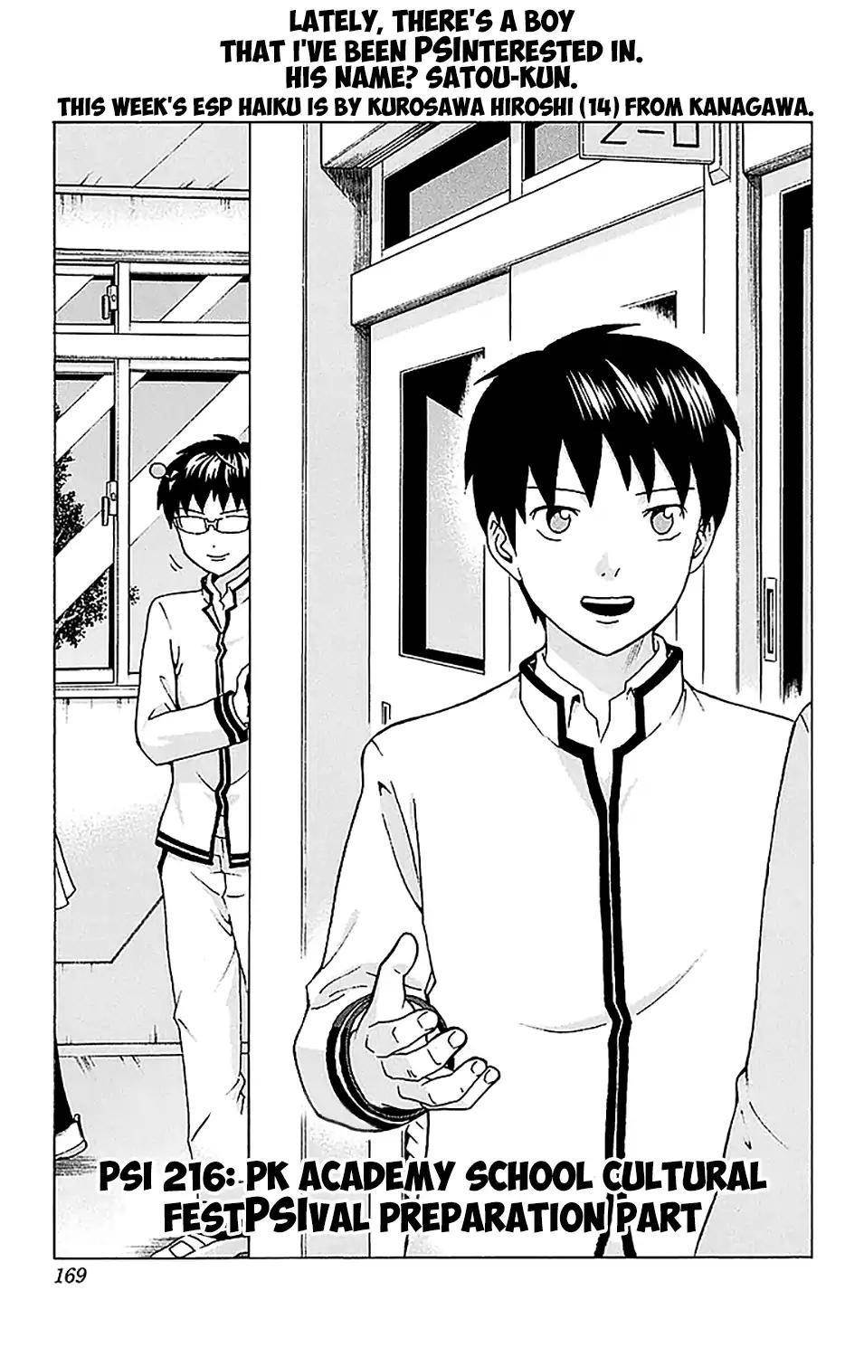 Saiki Kusuo No Sainan Chapter 216 - Page 2
