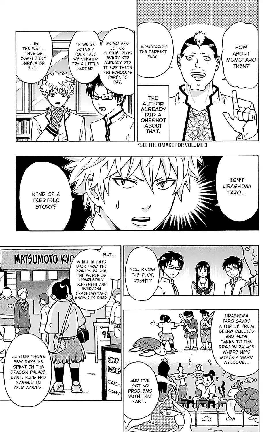 Saiki Kusuo No Sainan Chapter 216 - Page 8