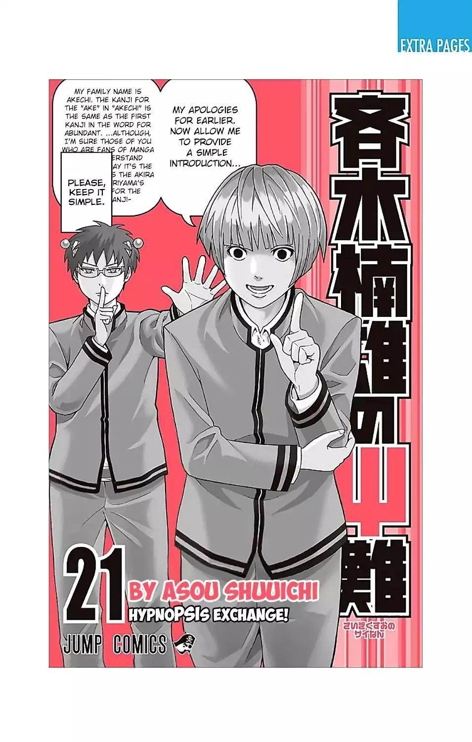Saiki Kusuo No Sainan Chapter 217 - Page 2