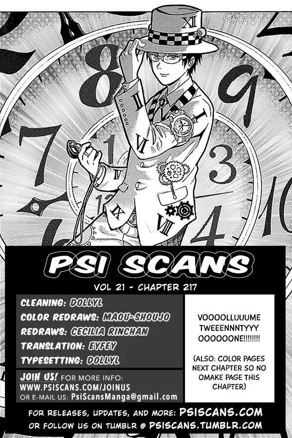 Saiki Kusuo No Sainan Chapter 217 - Page 3