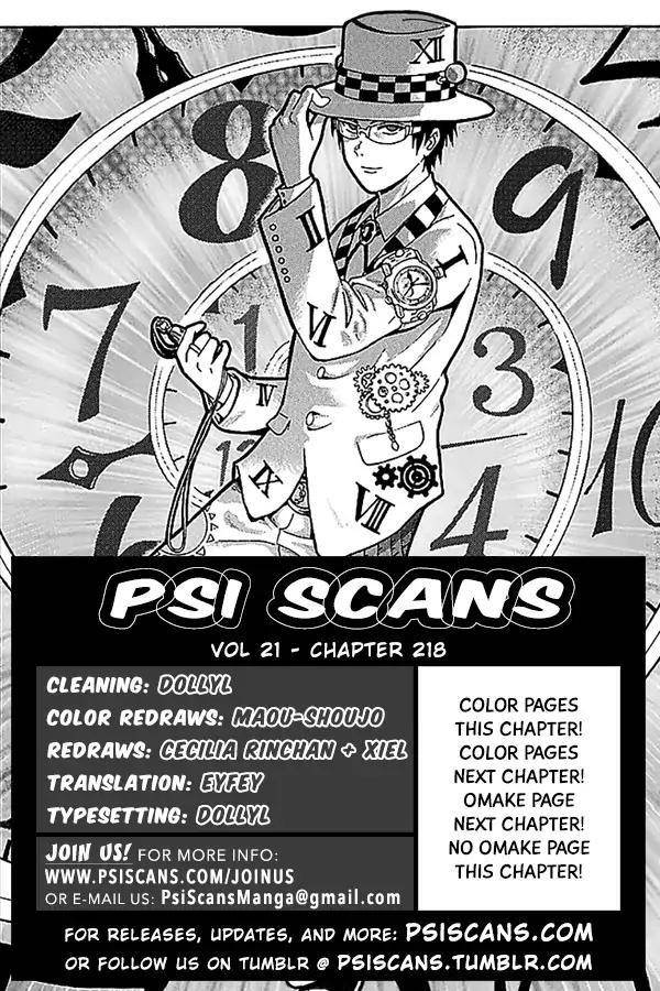 Saiki Kusuo No Sainan Chapter 218 - Page 1