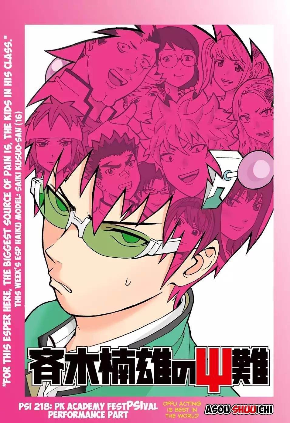 Saiki Kusuo No Sainan Chapter 218 - Page 2