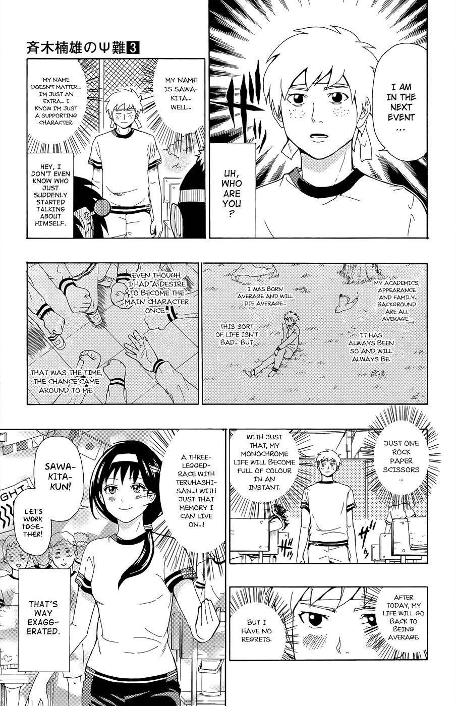 Saiki Kusuo No Sainan Chapter 22 - Page 15