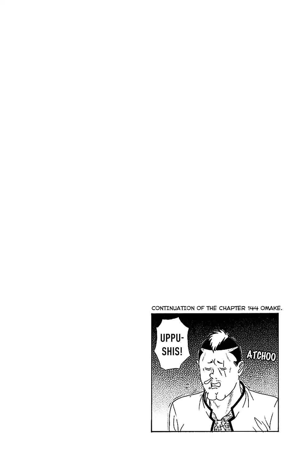 Saiki Kusuo No Sainan Chapter 220 - Page 17