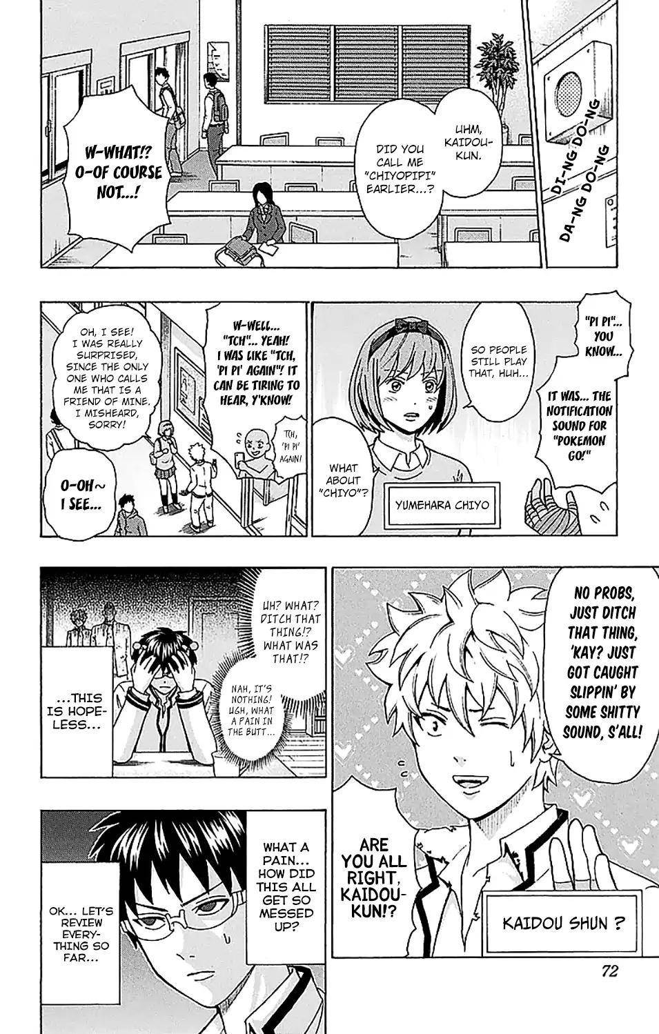 Saiki Kusuo No Sainan Chapter 221 - Page 3