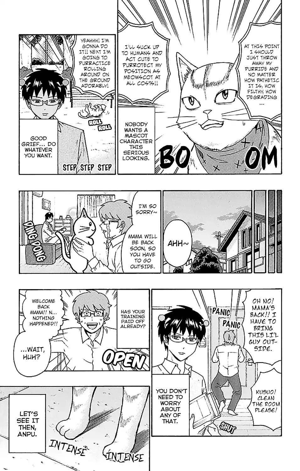 Saiki Kusuo No Sainan Chapter 222 - Page 12