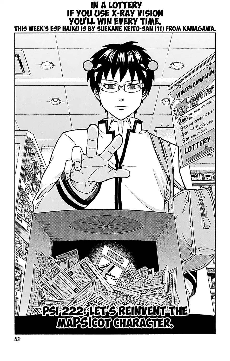 Saiki Kusuo No Sainan Chapter 222 - Page 4
