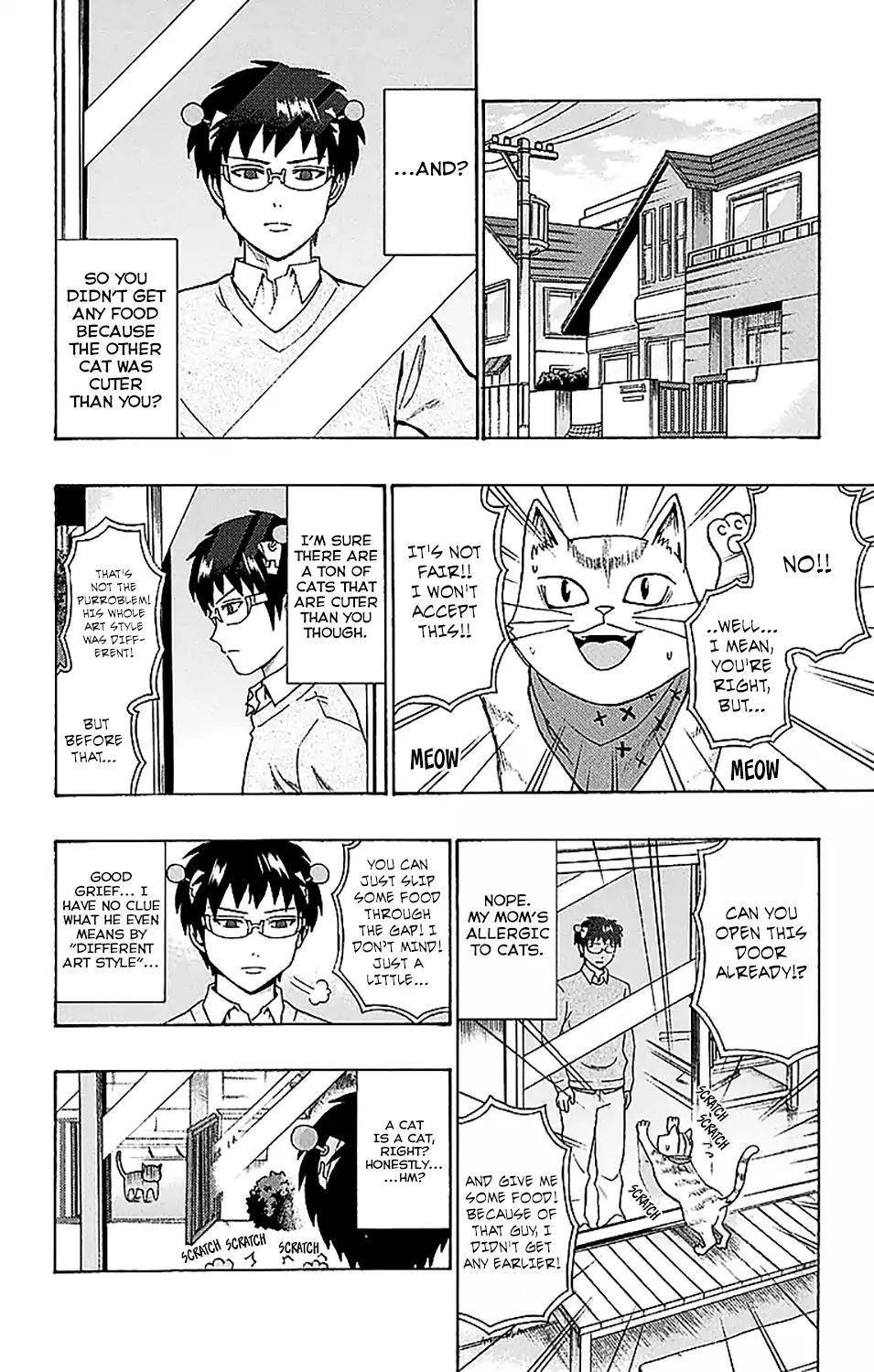 Saiki Kusuo No Sainan Chapter 222 - Page 5