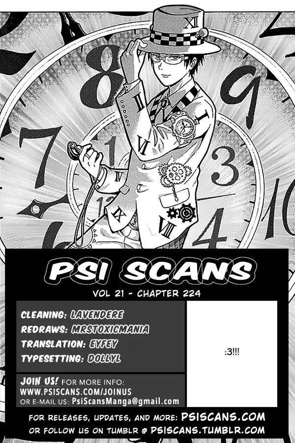 Saiki Kusuo No Sainan Chapter 224 - Page 1