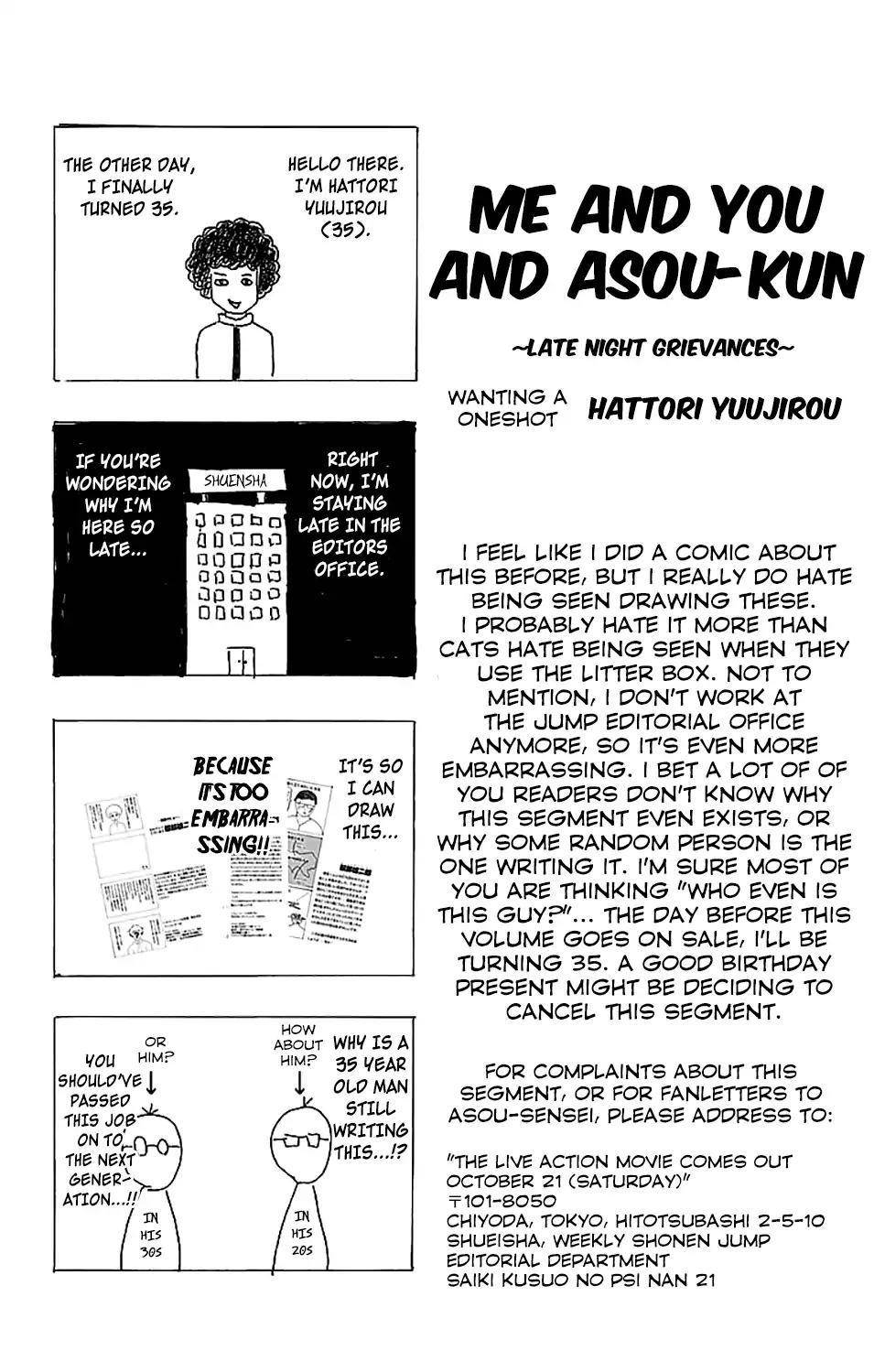 Saiki Kusuo No Sainan Chapter 224 - Page 17