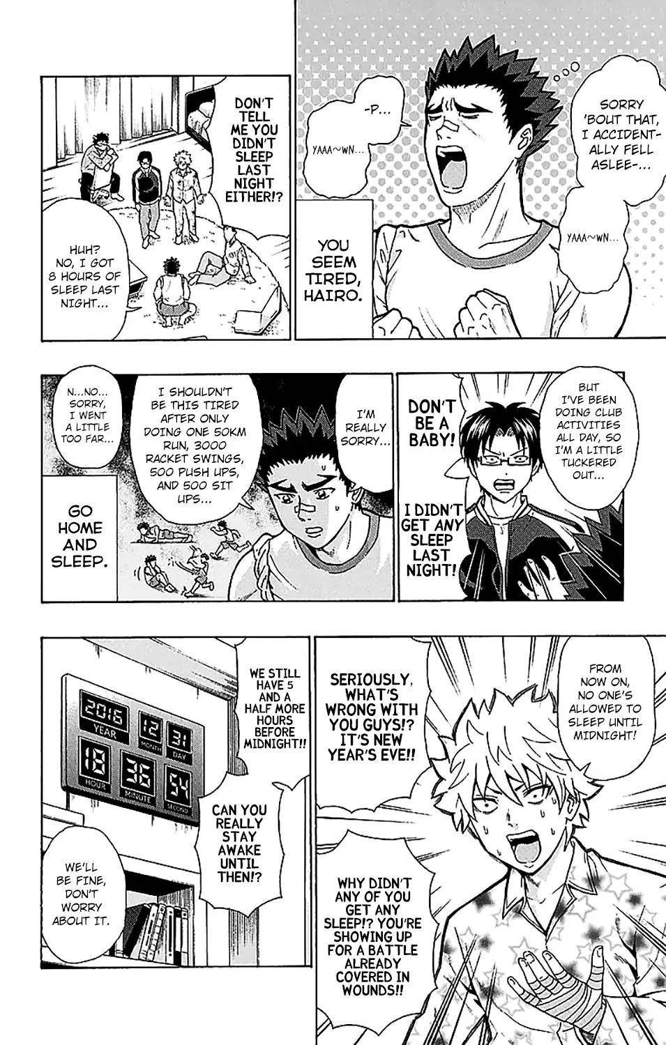 Saiki Kusuo No Sainan Chapter 225 - Page 7