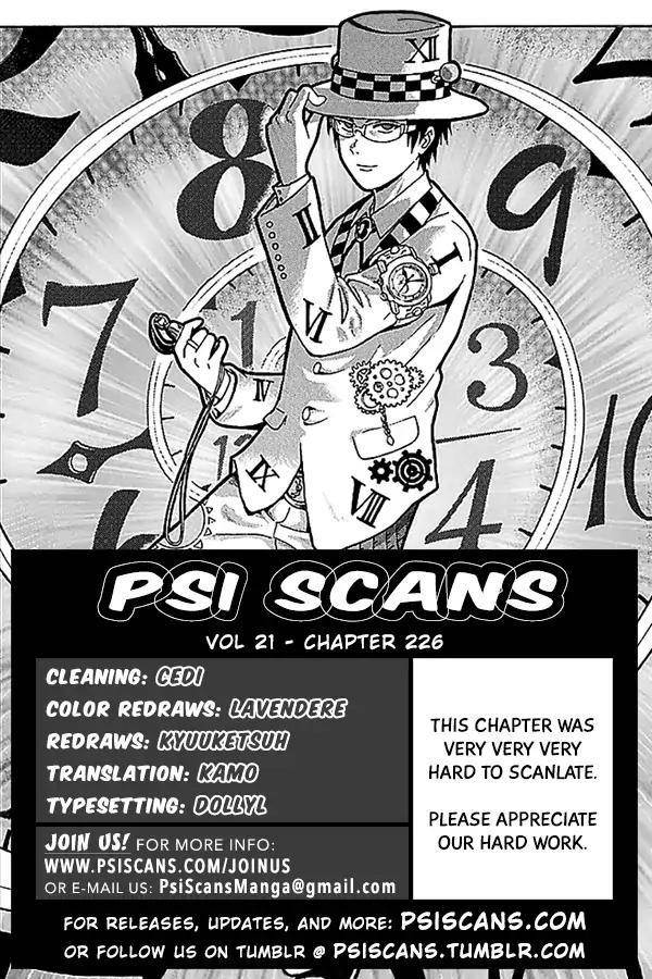 Saiki Kusuo No Sainan Chapter 226 - Page 1