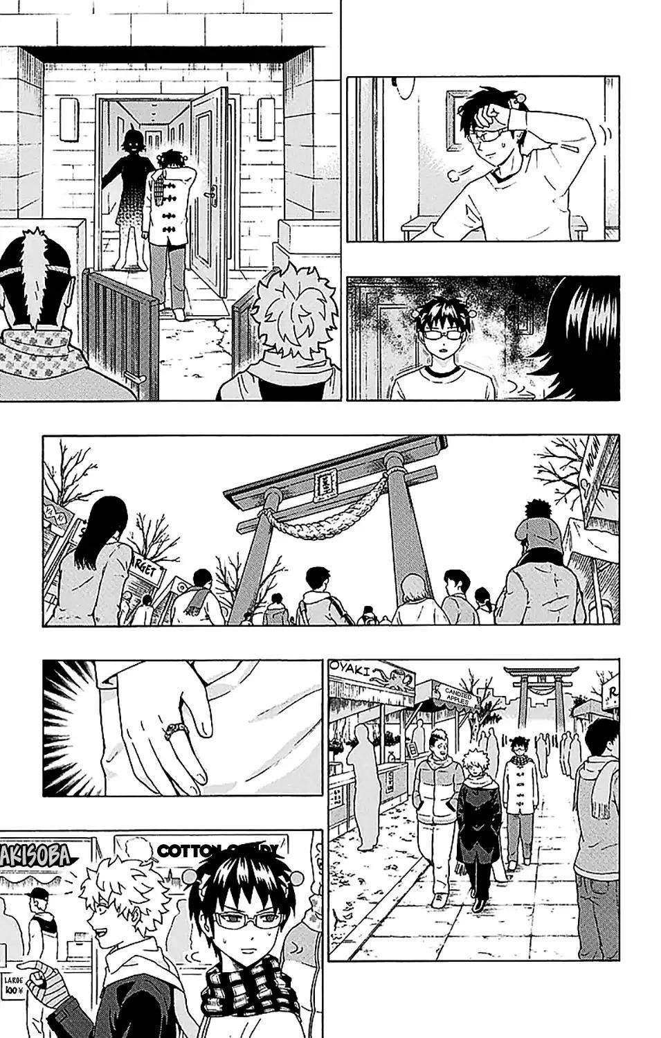 Saiki Kusuo No Sainan Chapter 226 - Page 11