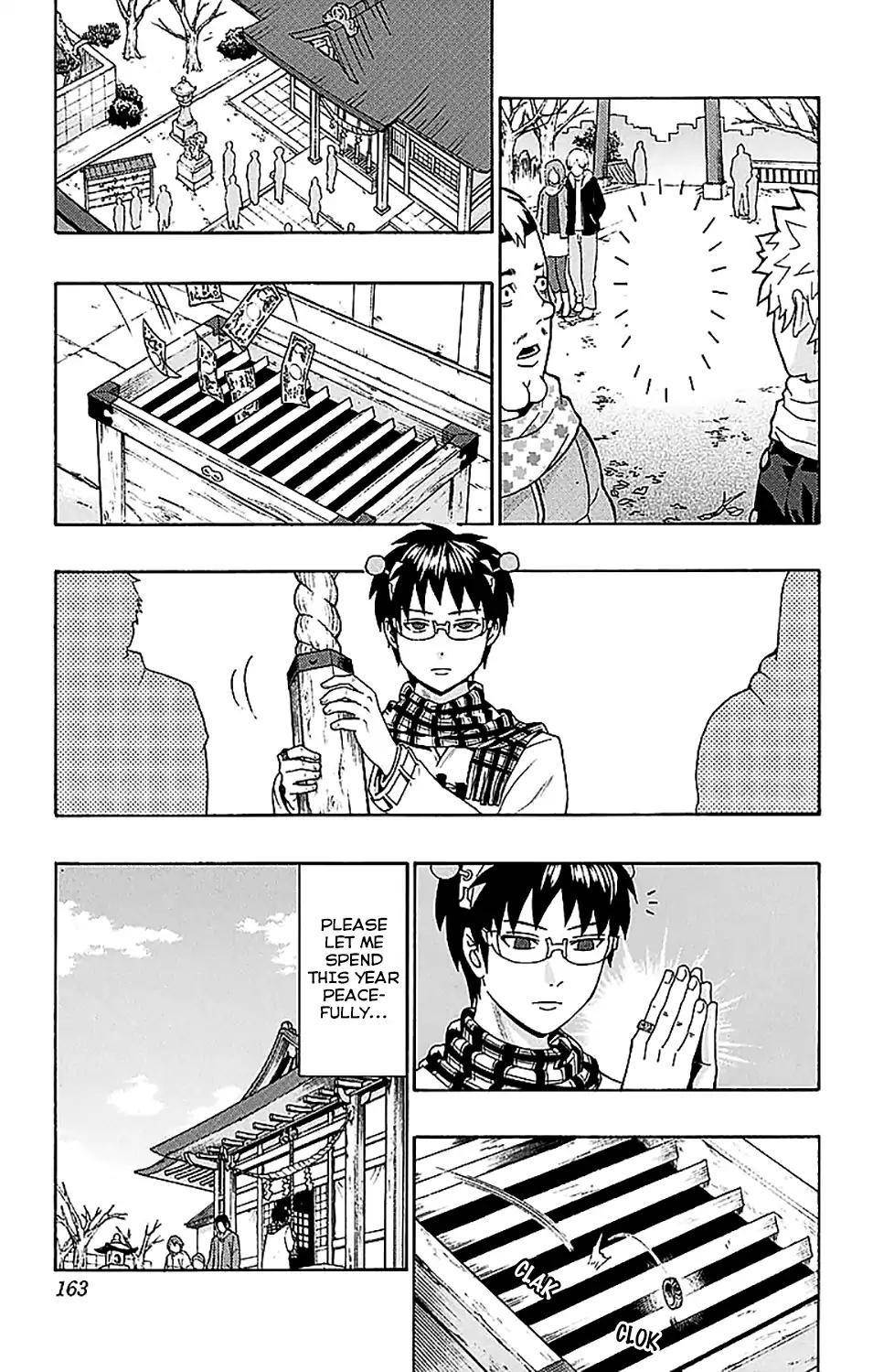 Saiki Kusuo No Sainan Chapter 226 - Page 15