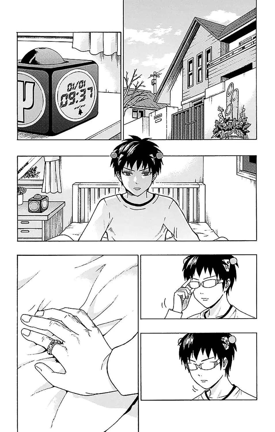 Saiki Kusuo No Sainan Chapter 226 - Page 3