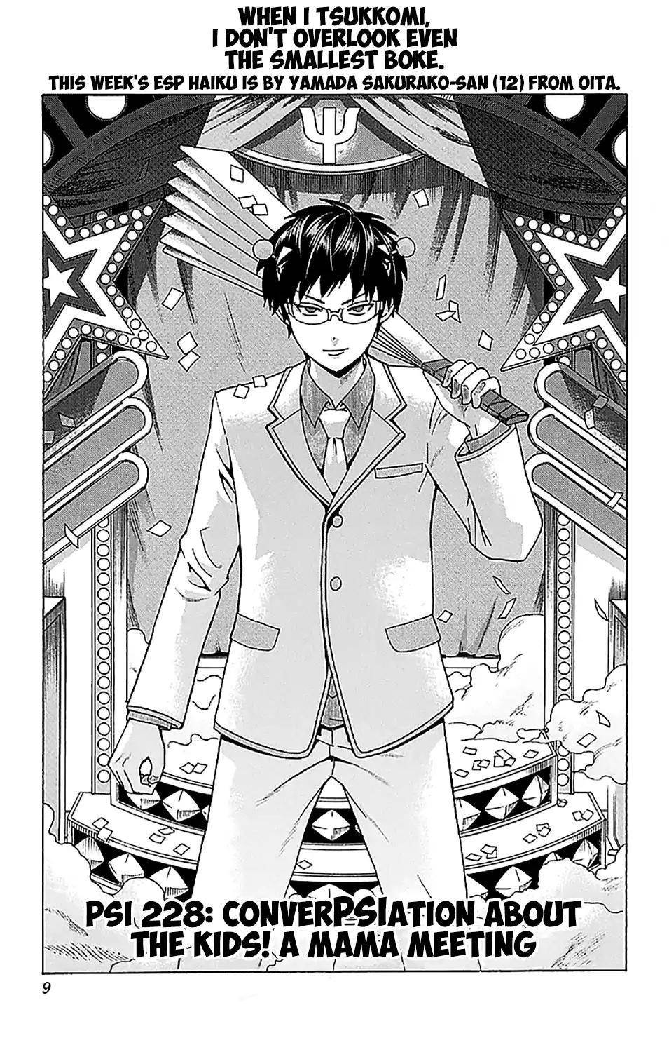 Saiki Kusuo No Sainan Chapter 228 - Page 11