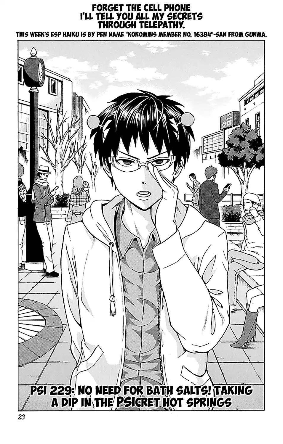 Saiki Kusuo No Sainan Chapter 229 - Page 2