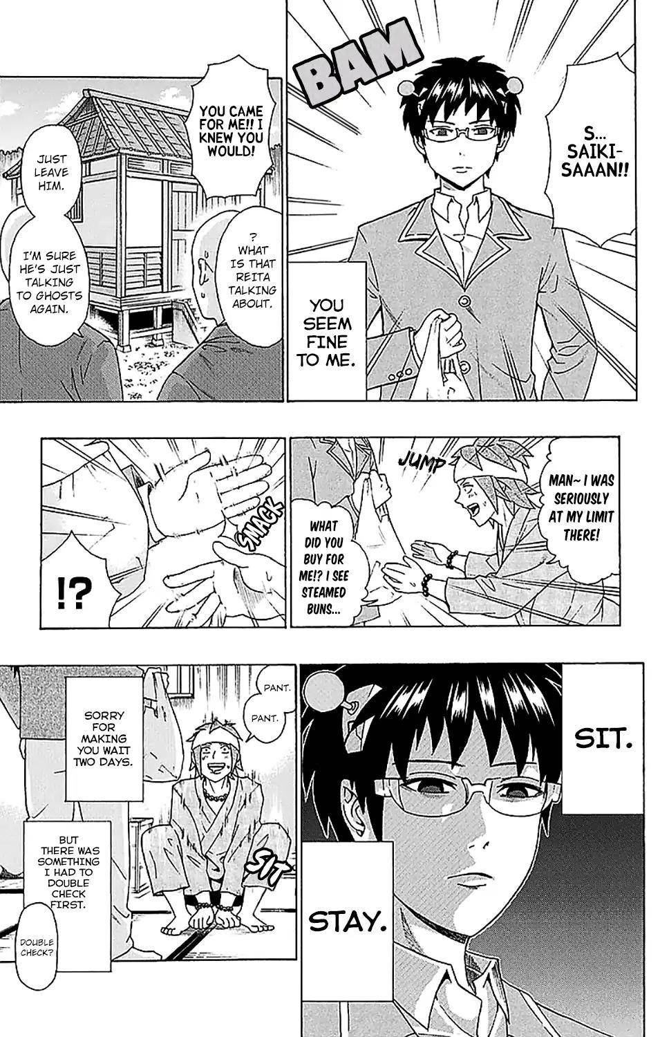 Saiki Kusuo No Sainan Chapter 230 - Page 10