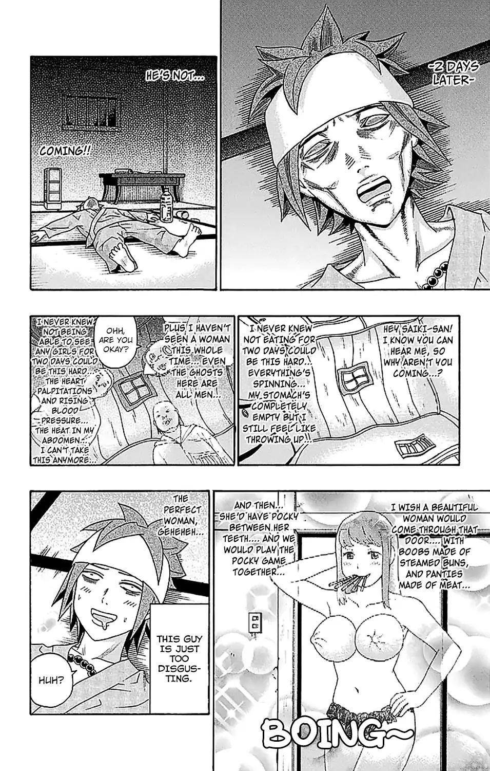 Saiki Kusuo No Sainan Chapter 230 - Page 9