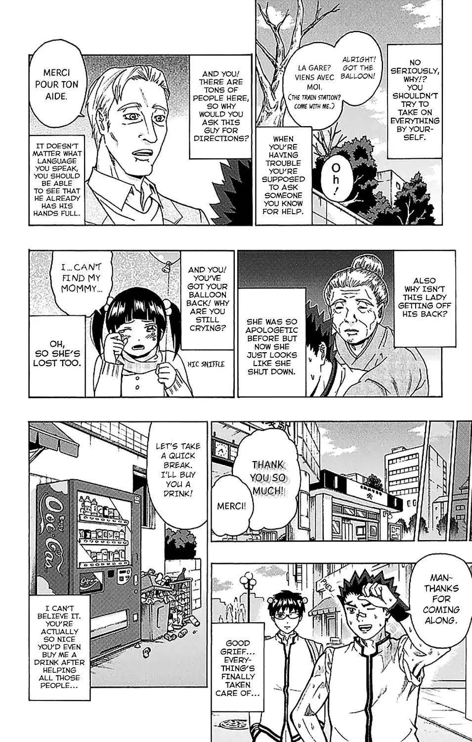 Saiki Kusuo No Sainan Chapter 233 - Page 11