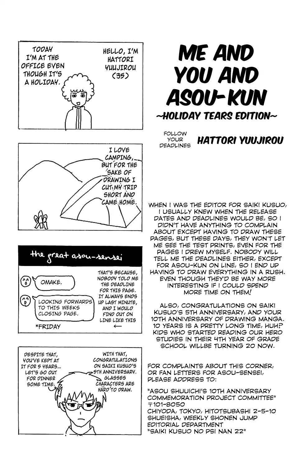 Saiki Kusuo No Sainan Chapter 237 - Page 17