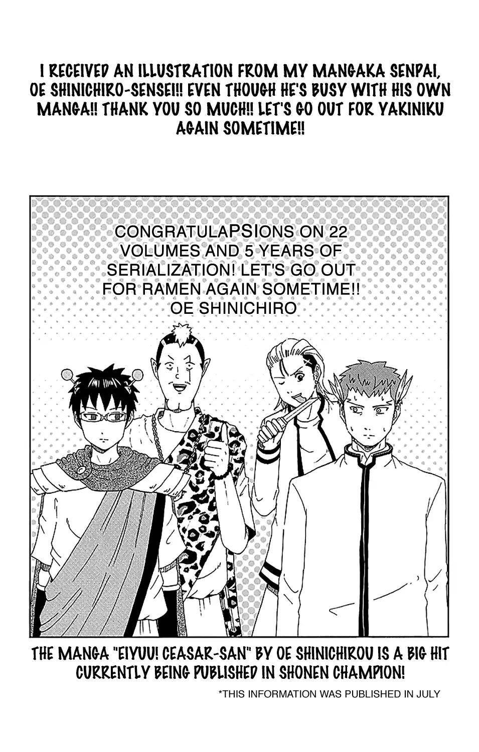 Saiki Kusuo No Sainan Chapter 238 - Page 17