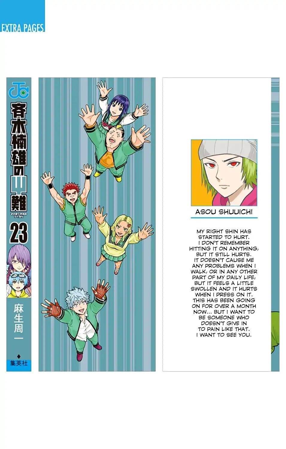 Saiki Kusuo No Sainan Chapter 239 - Page 4