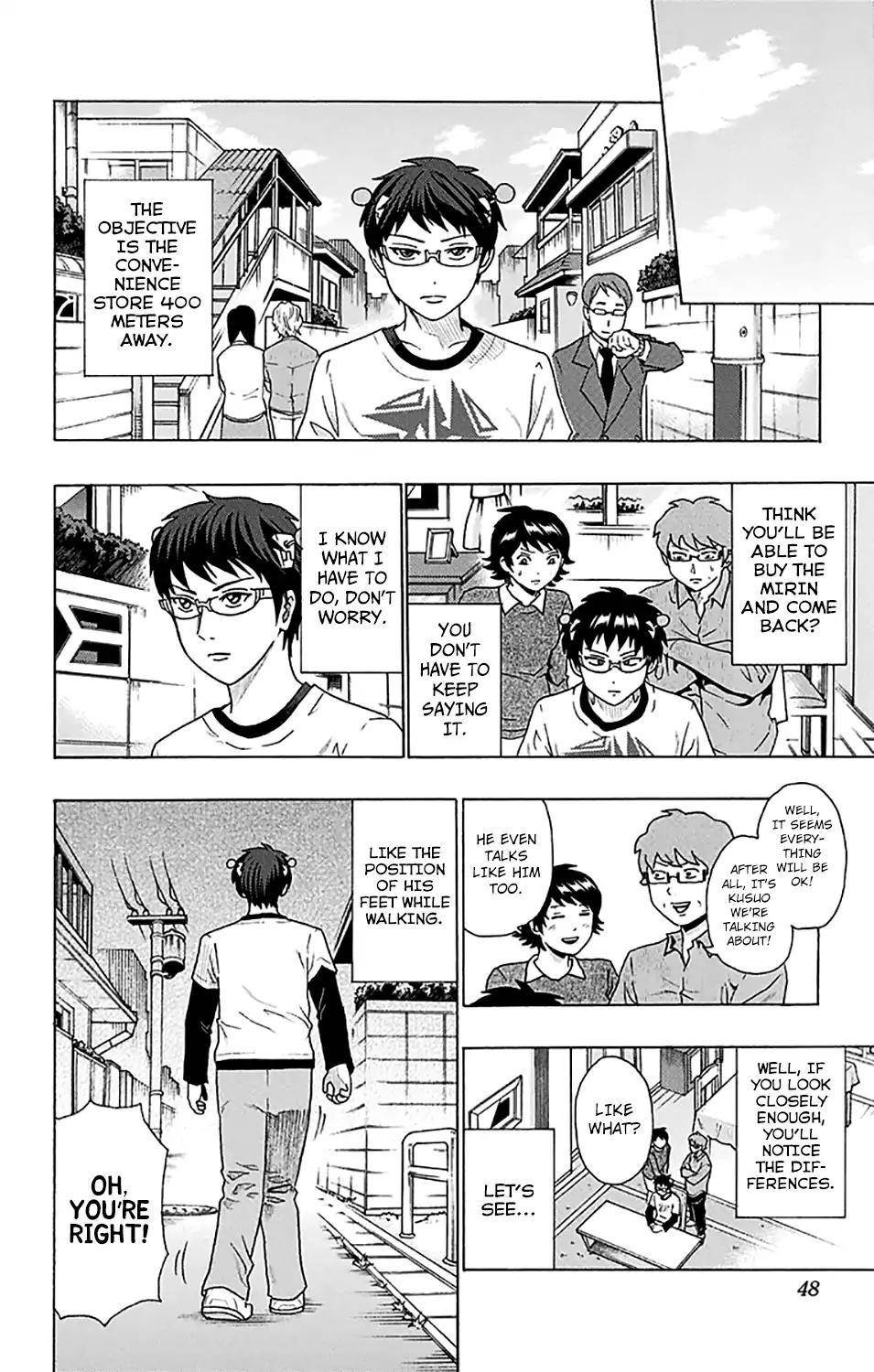 Saiki Kusuo No Sainan Chapter 241 - Page 11