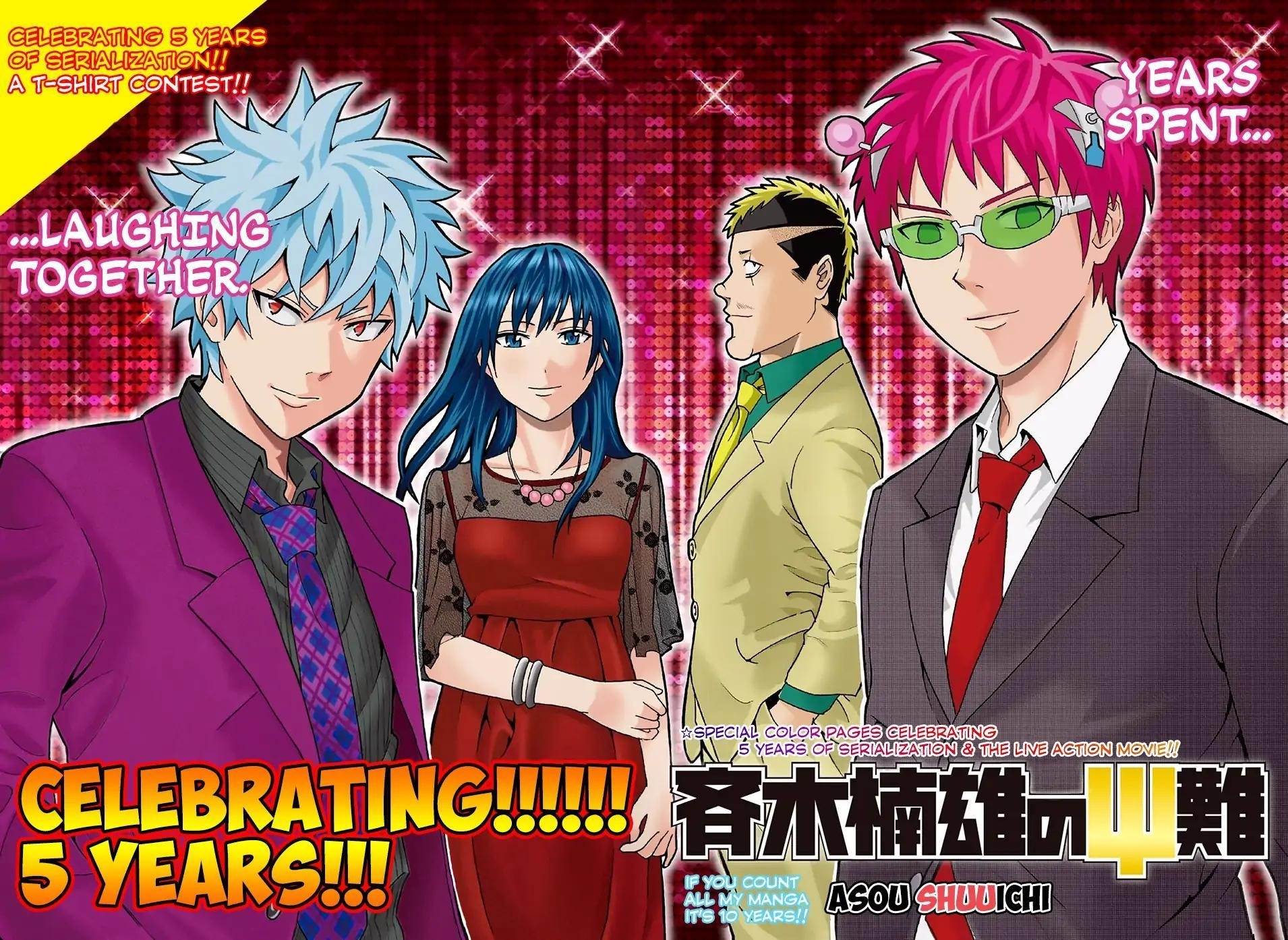 Saiki Kusuo No Sainan Chapter 244 - Page 3