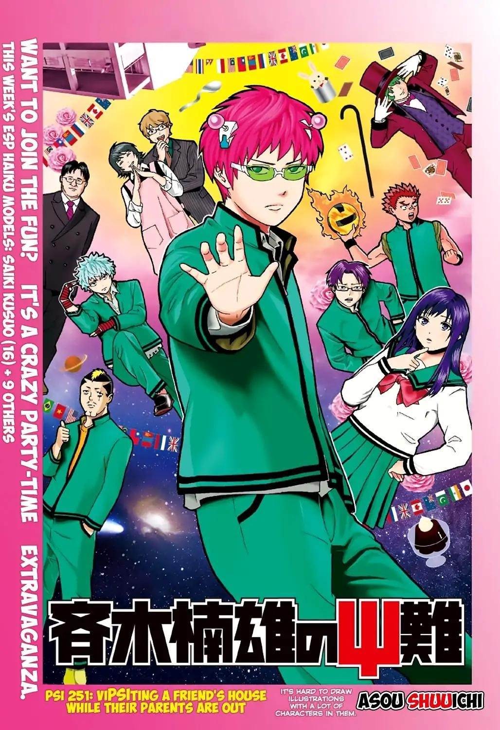 Saiki Kusuo No Sainan Chapter 251 - Page 8