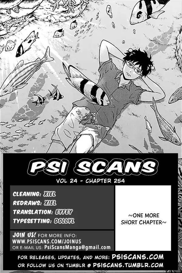 Saiki Kusuo No Sainan Chapter 254 - Page 1