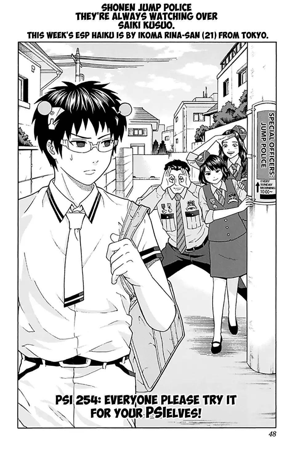 Saiki Kusuo No Sainan Chapter 254 - Page 3