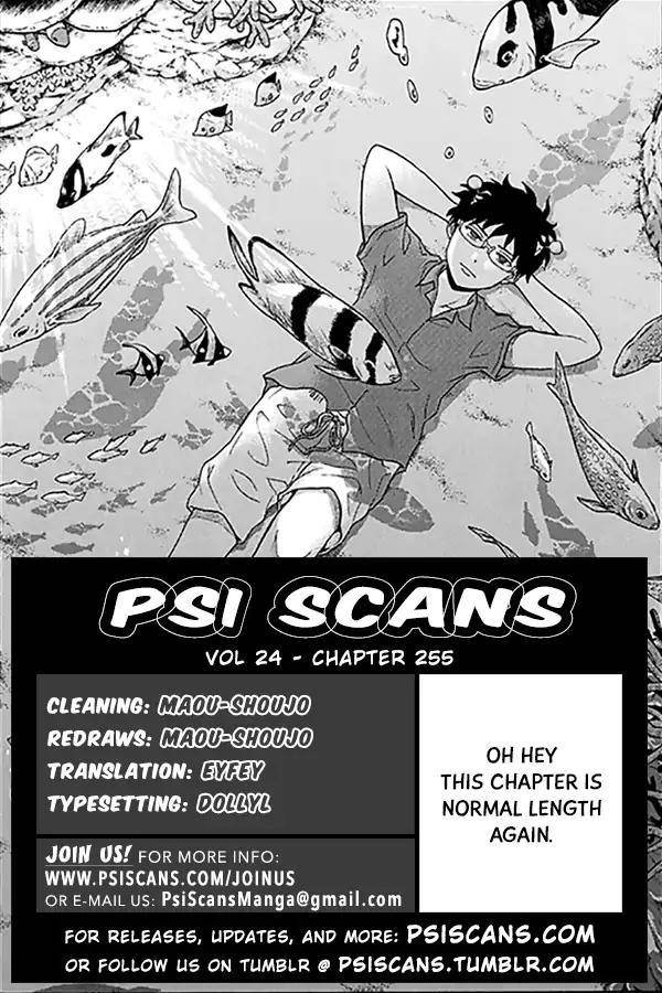 Saiki Kusuo No Sainan Chapter 255 - Page 1