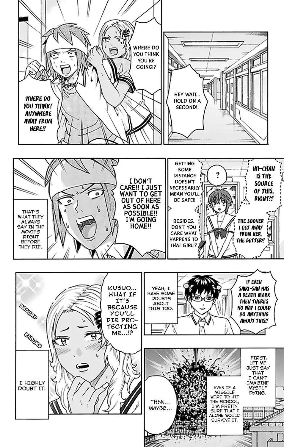 Saiki Kusuo No Sainan Chapter 258 - Page 5