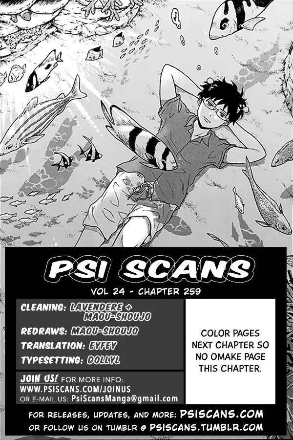 Saiki Kusuo No Sainan Chapter 259 - Page 1