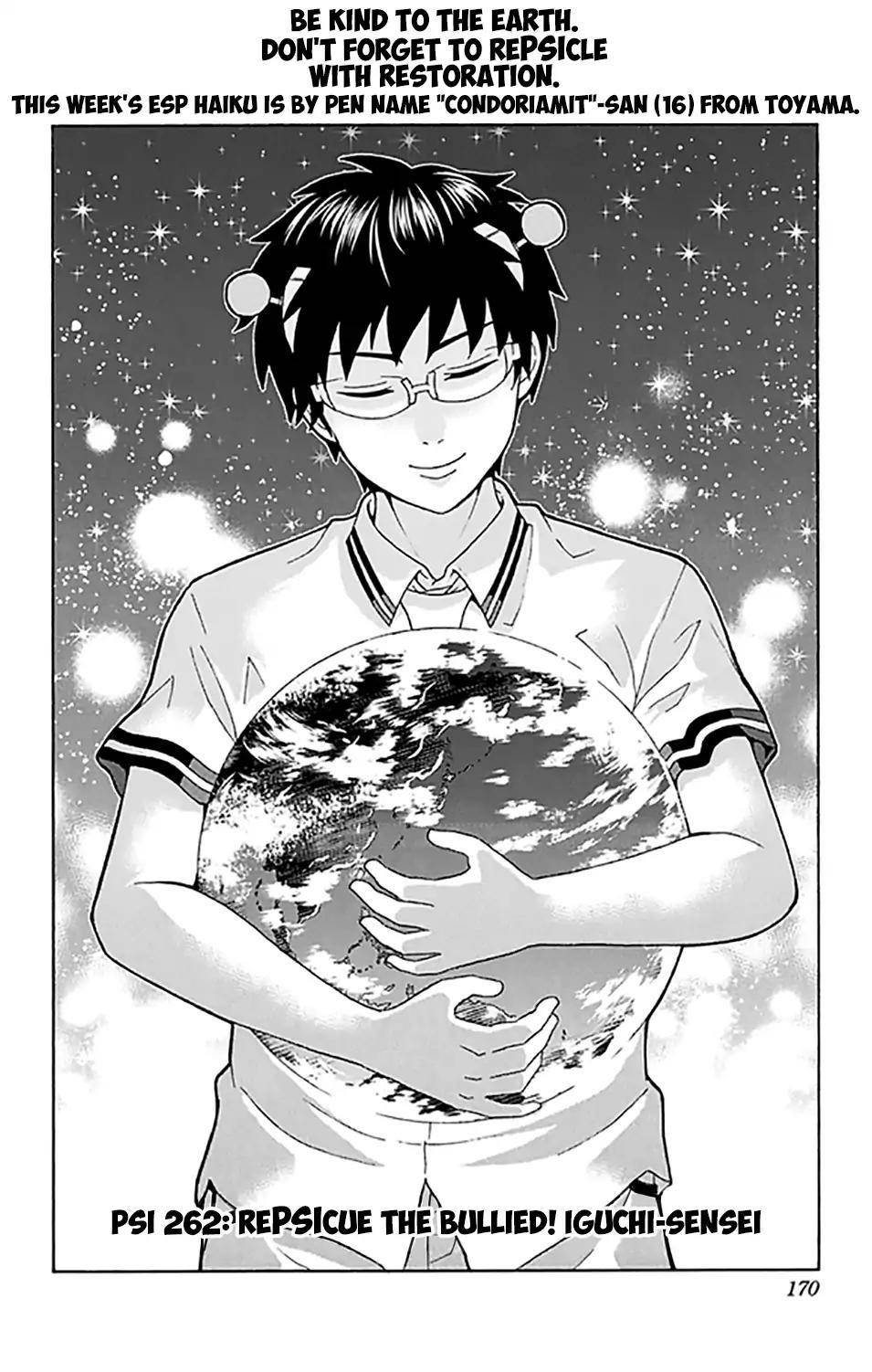 Saiki Kusuo No Sainan Chapter 262 - Page 3
