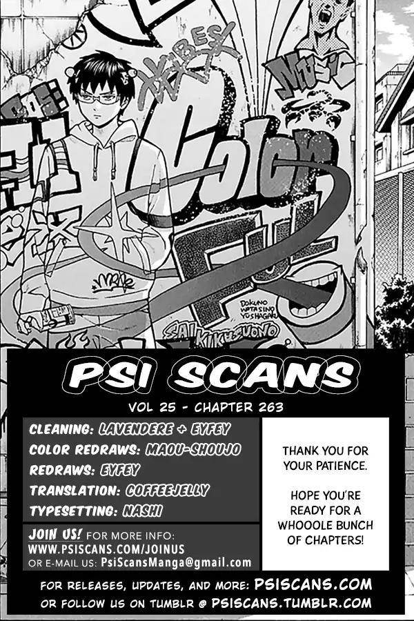 Saiki Kusuo No Sainan Chapter 263 - Page 3