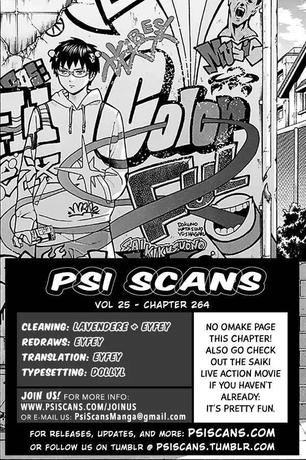 Saiki Kusuo No Sainan Chapter 264 - Page 1