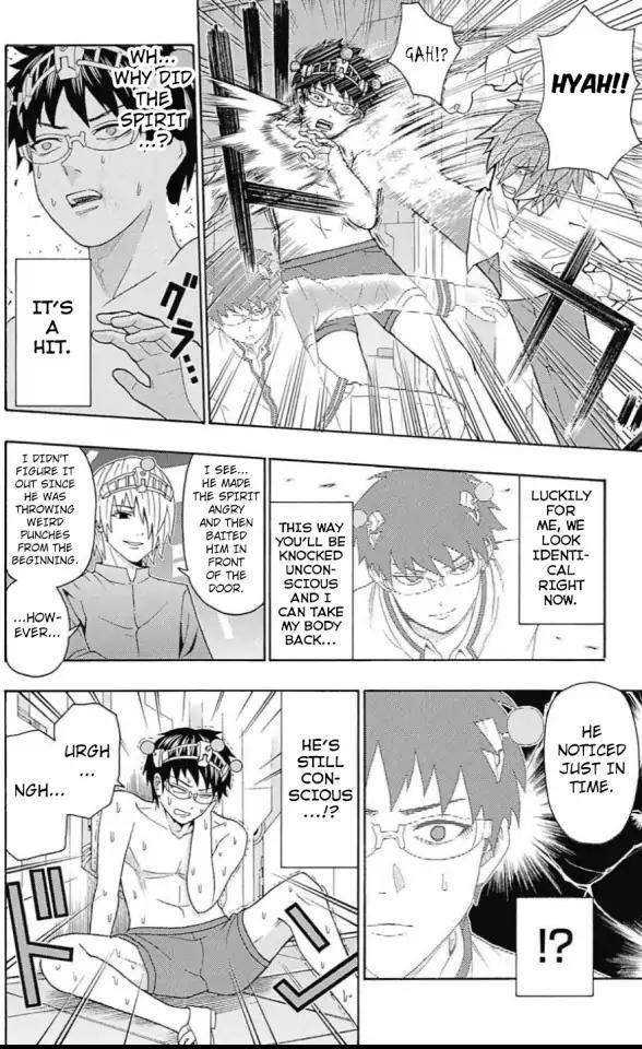 Saiki Kusuo No Sainan Chapter 269 - Page 12