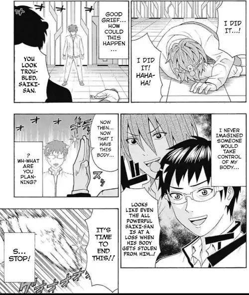 Saiki Kusuo No Sainan Chapter 269 - Page 2