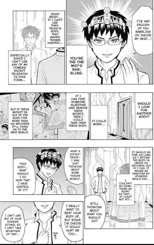 Saiki Kusuo No Sainan Chapter 269 - Page 5