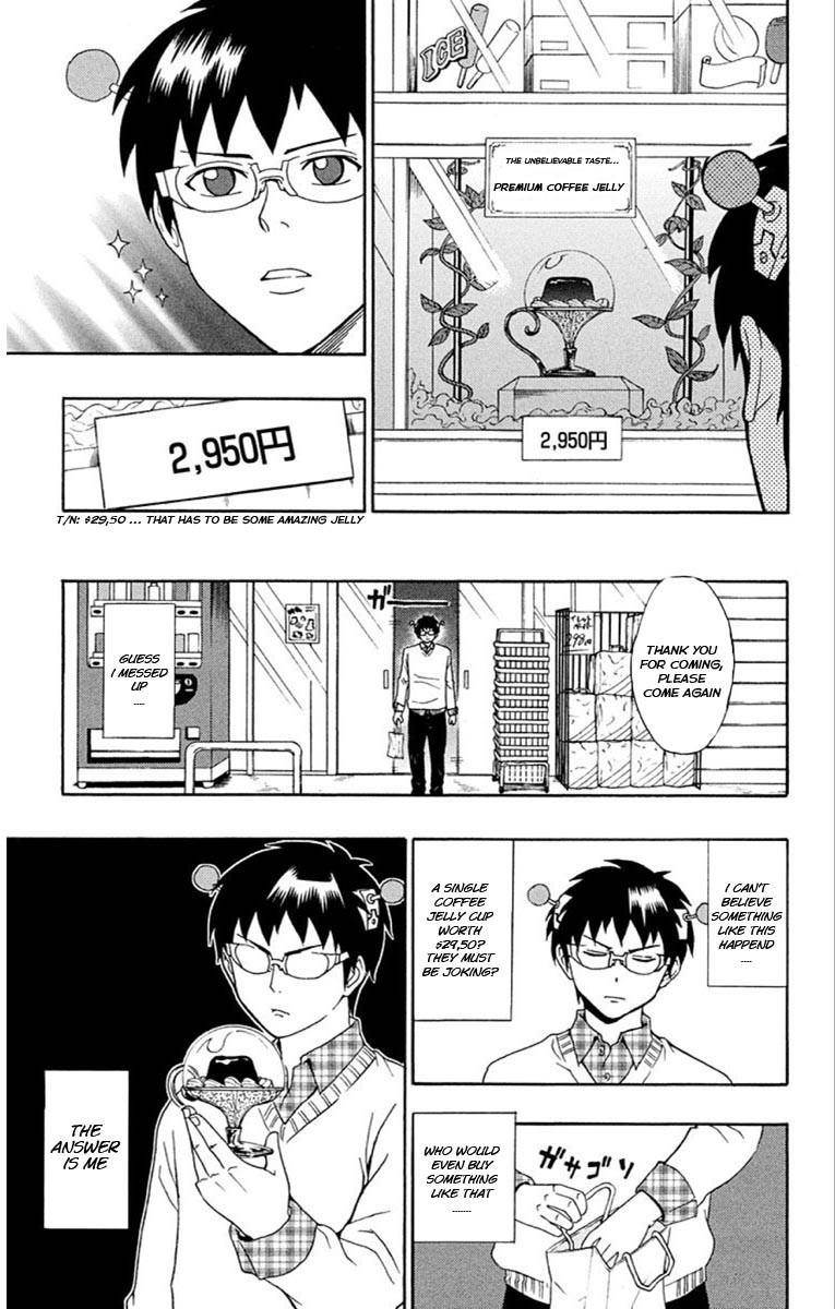Saiki Kusuo No Sainan Chapter 27 - Page 5